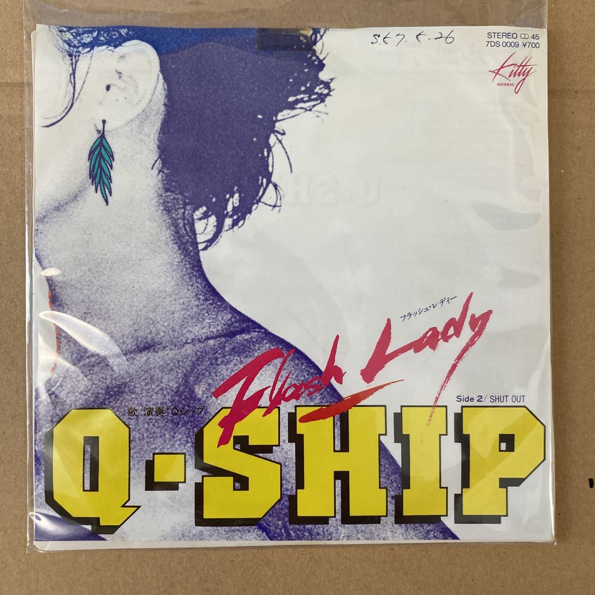【和モノ】EP Q-SHIP / フラッシュレディー 和AOR シティポップ 見本盤