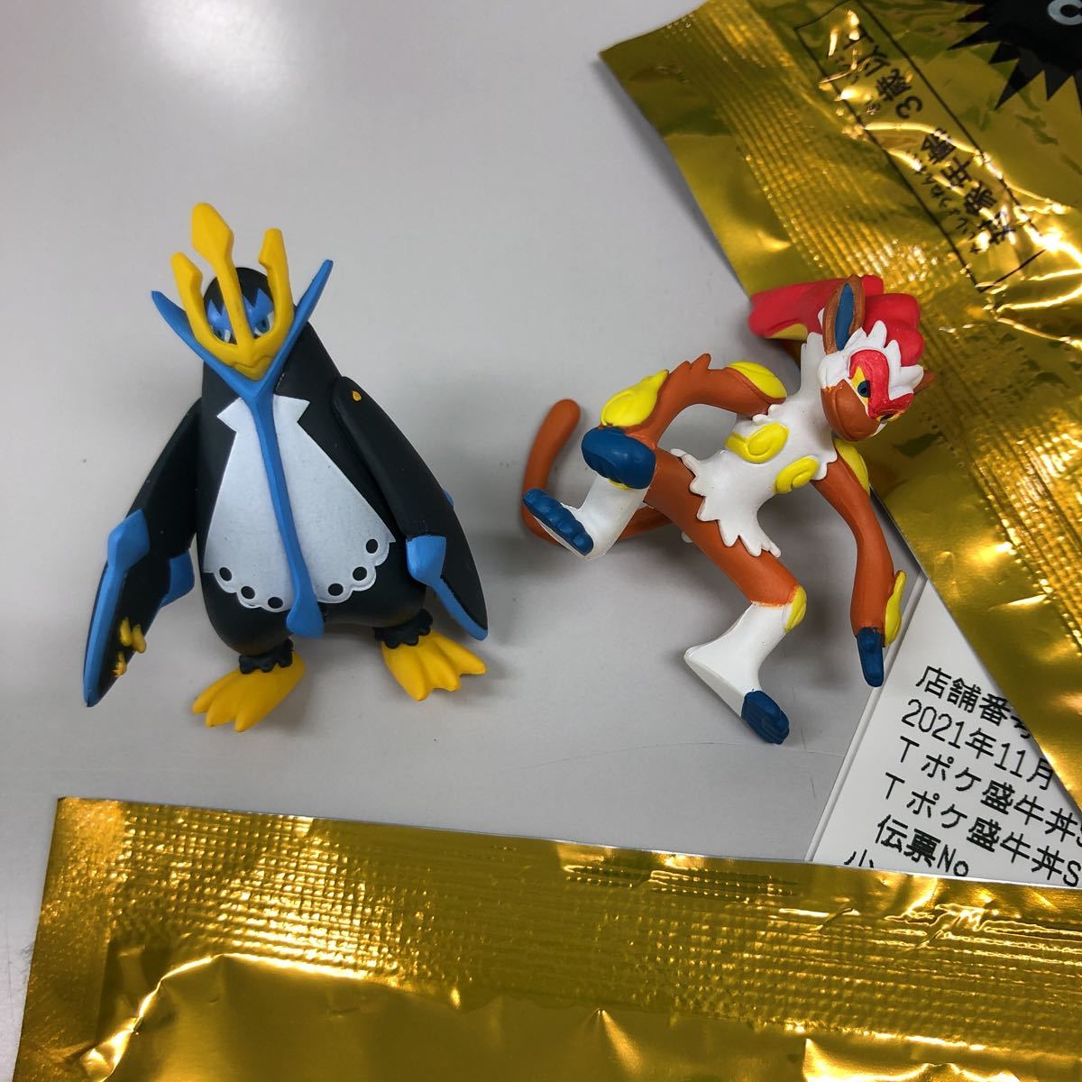 ゴウカザル エンペルト 吉野家 第3弾 ポケ盛 レシート 2口分 丼ぶり 