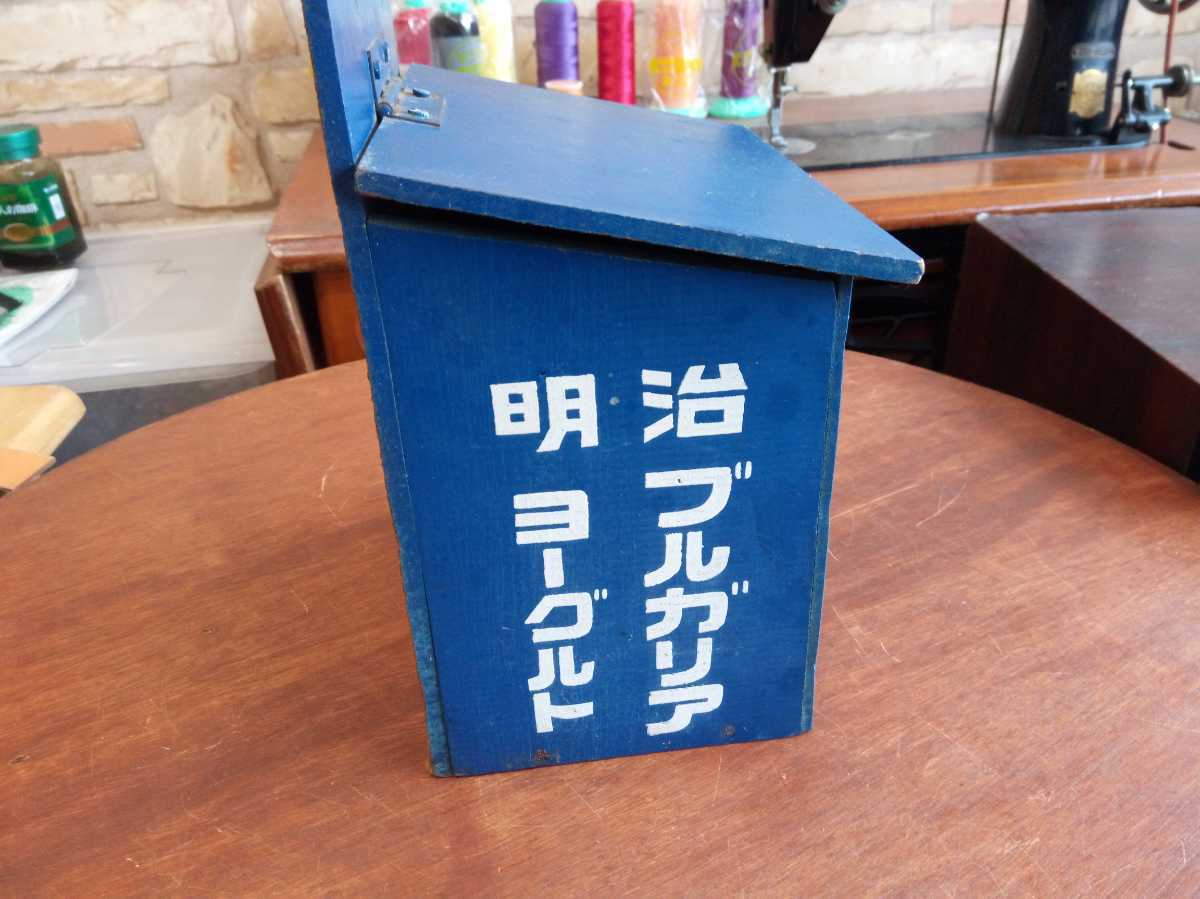 明治牛乳 昭和レトロ 牛乳箱 木箱 Yahoo!オークション 当時物 配送箱
