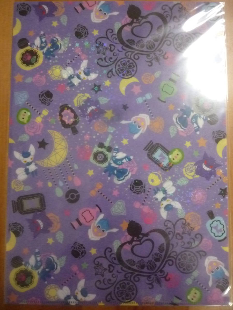 ポケットモンスター クリアファイル タイプセレクション ゴースト エスパー ポケモンセンター グッズ整理 長期保管品 送140 その他 売買されたオークション情報 Yahooの商品情報をアーカイブ公開 オークファン Aucfan Com