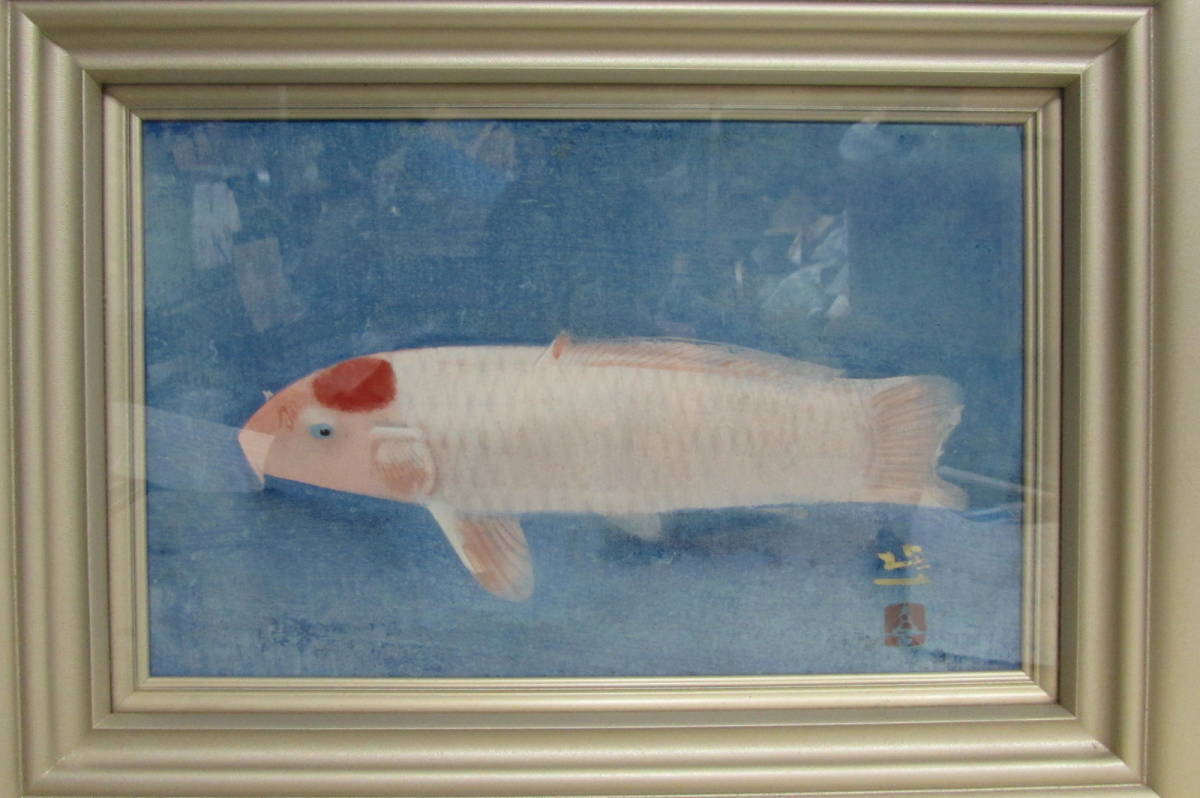 吉祥画題 二重箱入 真作掛軸 梶喜一 鯉 日本画 U33 出世鯉