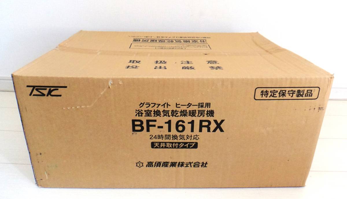 □未使用品□TOTO□三乾王□TYB3100シリーズ□100V□天井埋込み型 