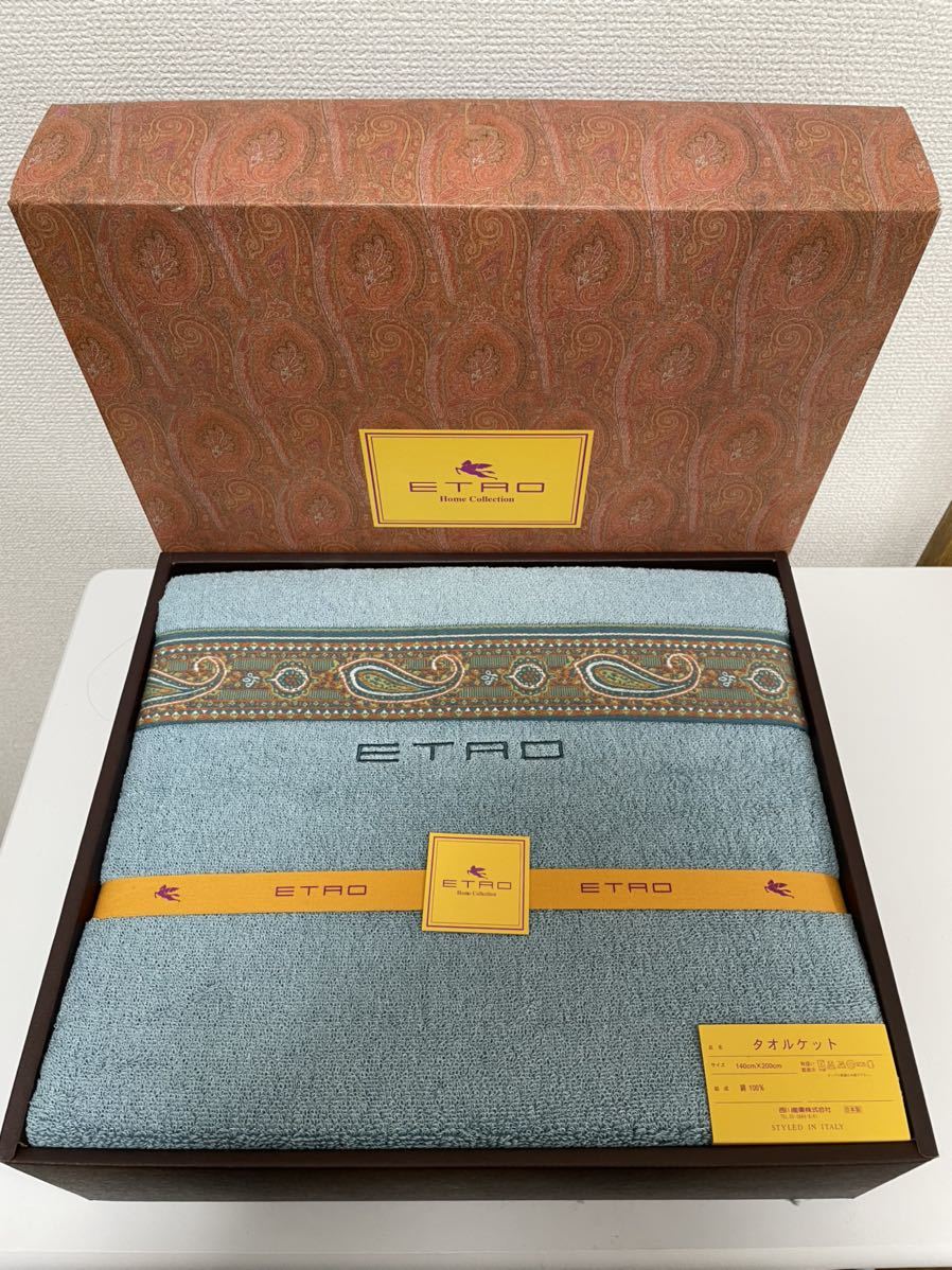 タオルケット ETRO HomeCollection ETRO 【公式通販】