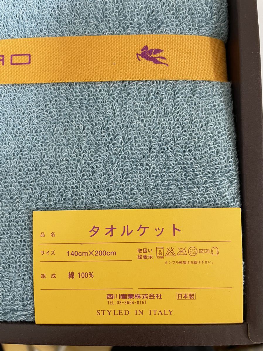 タオルケット ETRO HomeCollection タオルケット 住まい、インテリア