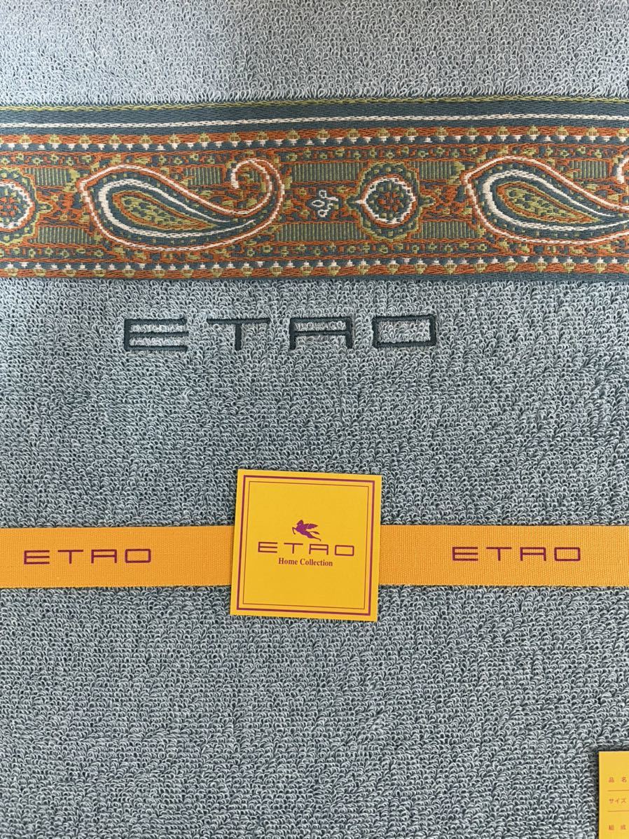 タオルケット ETRO HomeCollection タオルケット 住まい、インテリア