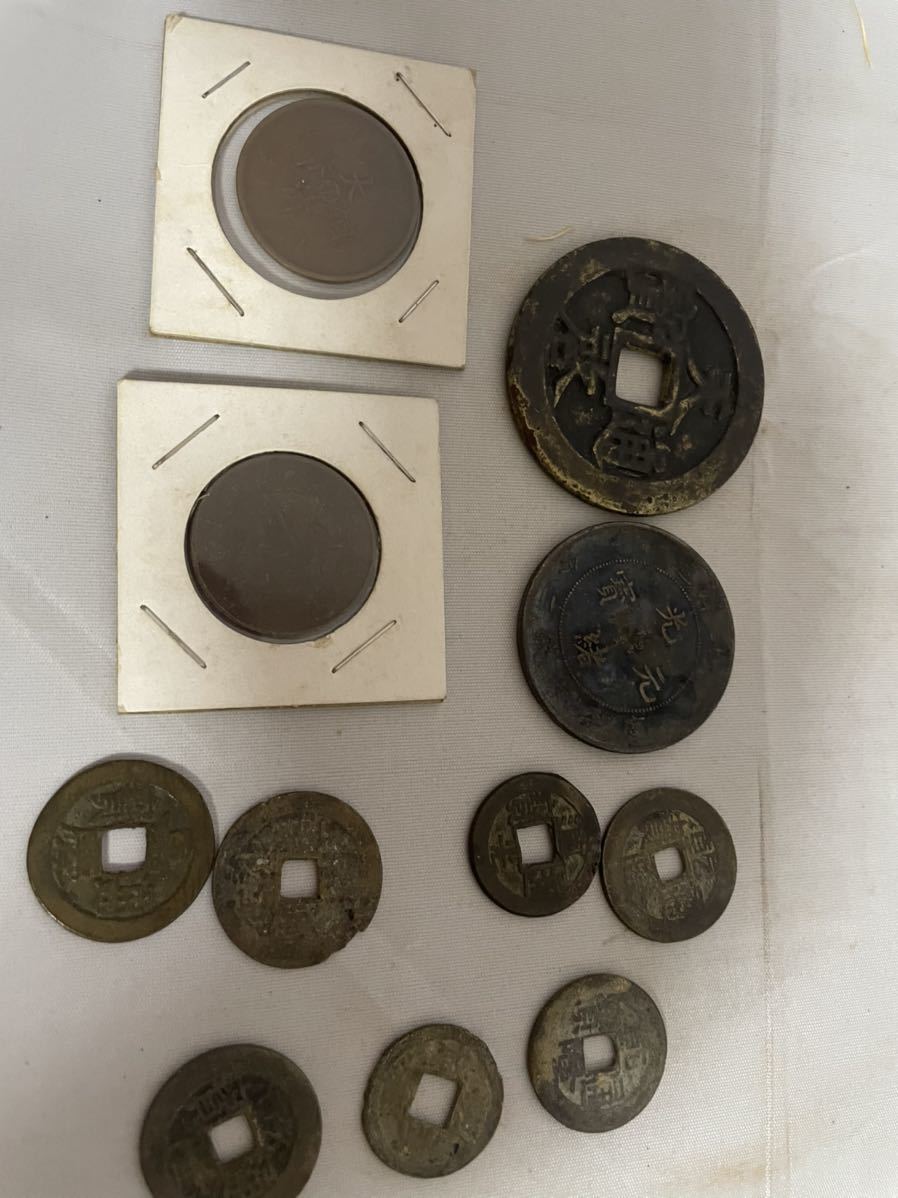光緒元寶 1900年 大清銅幣 | CASH 光緒元宝 古銭 中国 貨幣博物館 清(