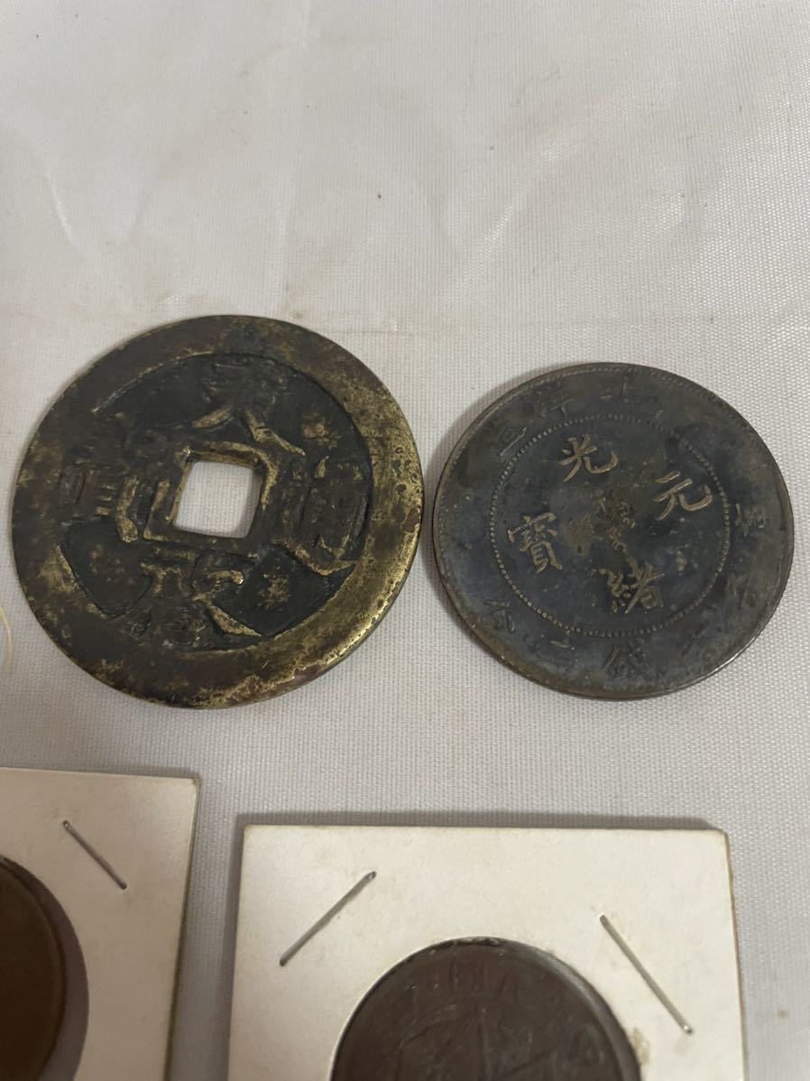 光緒元寶 1900年 大清銅幣 | CASH 光緒元宝 古銭 中国 貨幣博物館 清(