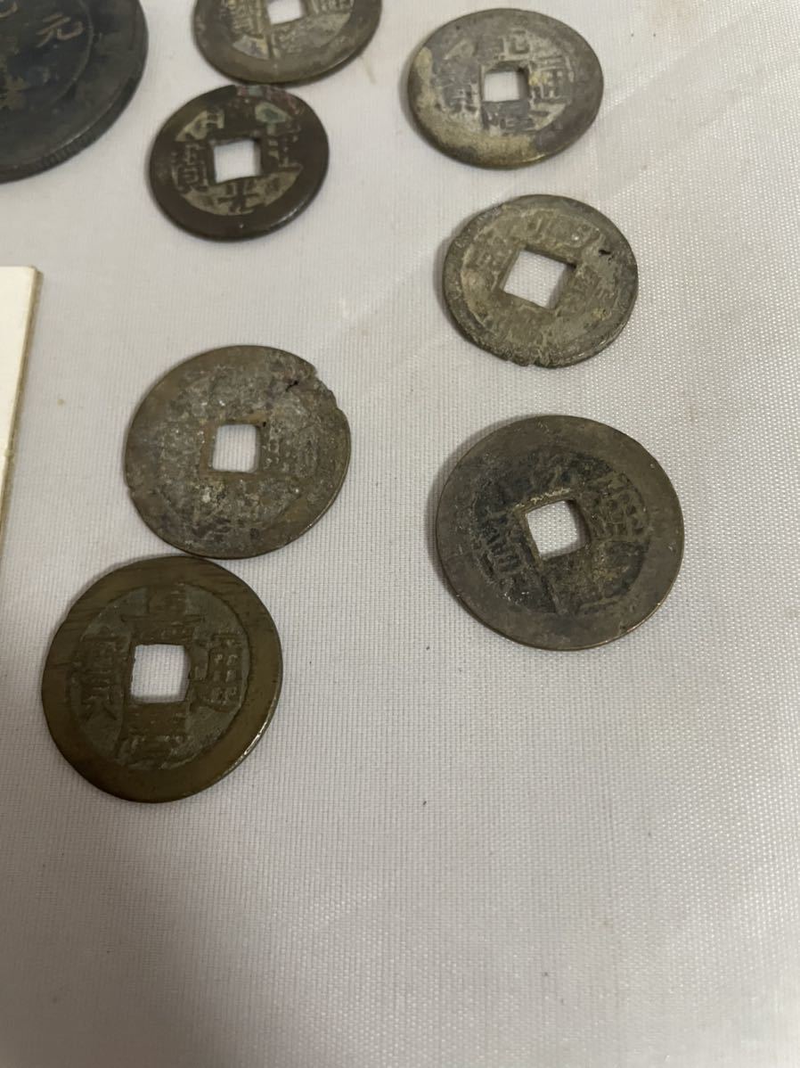 光緒元寶 1900年 大清銅幣 | CASH 光緒元宝 古銭 中国 貨幣博物館 清(