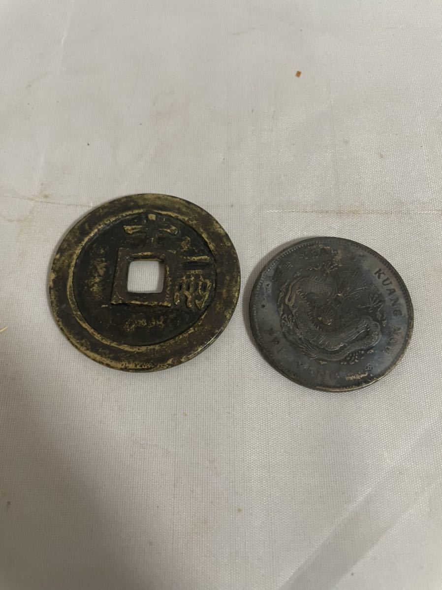 光緒元寶 1900年 大清銅幣 | CASH 光緒元宝 古銭 中国 貨幣博物館 清(