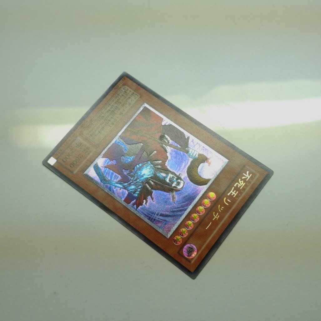 極美品 不死王リッチー 初期 レリーフ 遊戯王 引退 レリーフ 極美品]不死王