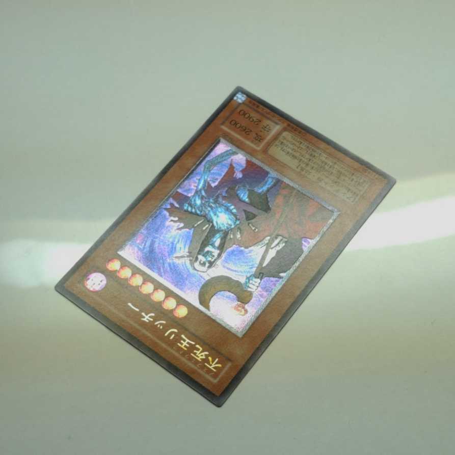 極美品 不死王リッチー 初期 レリーフ 遊戯王 引退 レリーフ 極美品]不死王