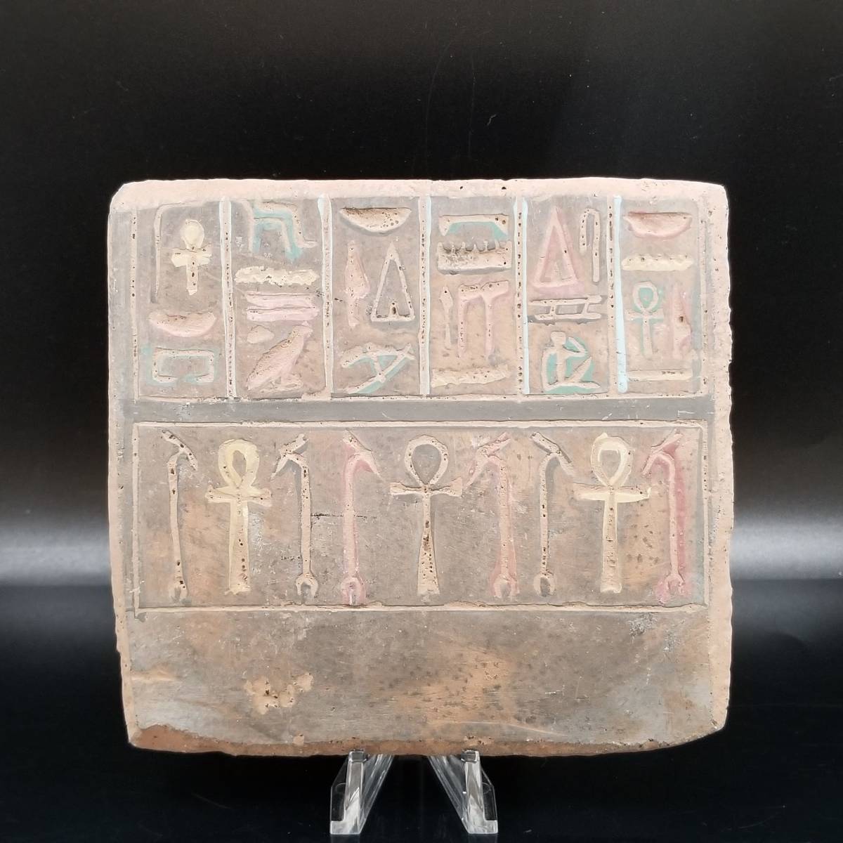 エジプト ヒエログリフ 石板レリーフ 古代エジプト 色付き グレーズ 石版 レリーフ ヒエログリフ 象形文字