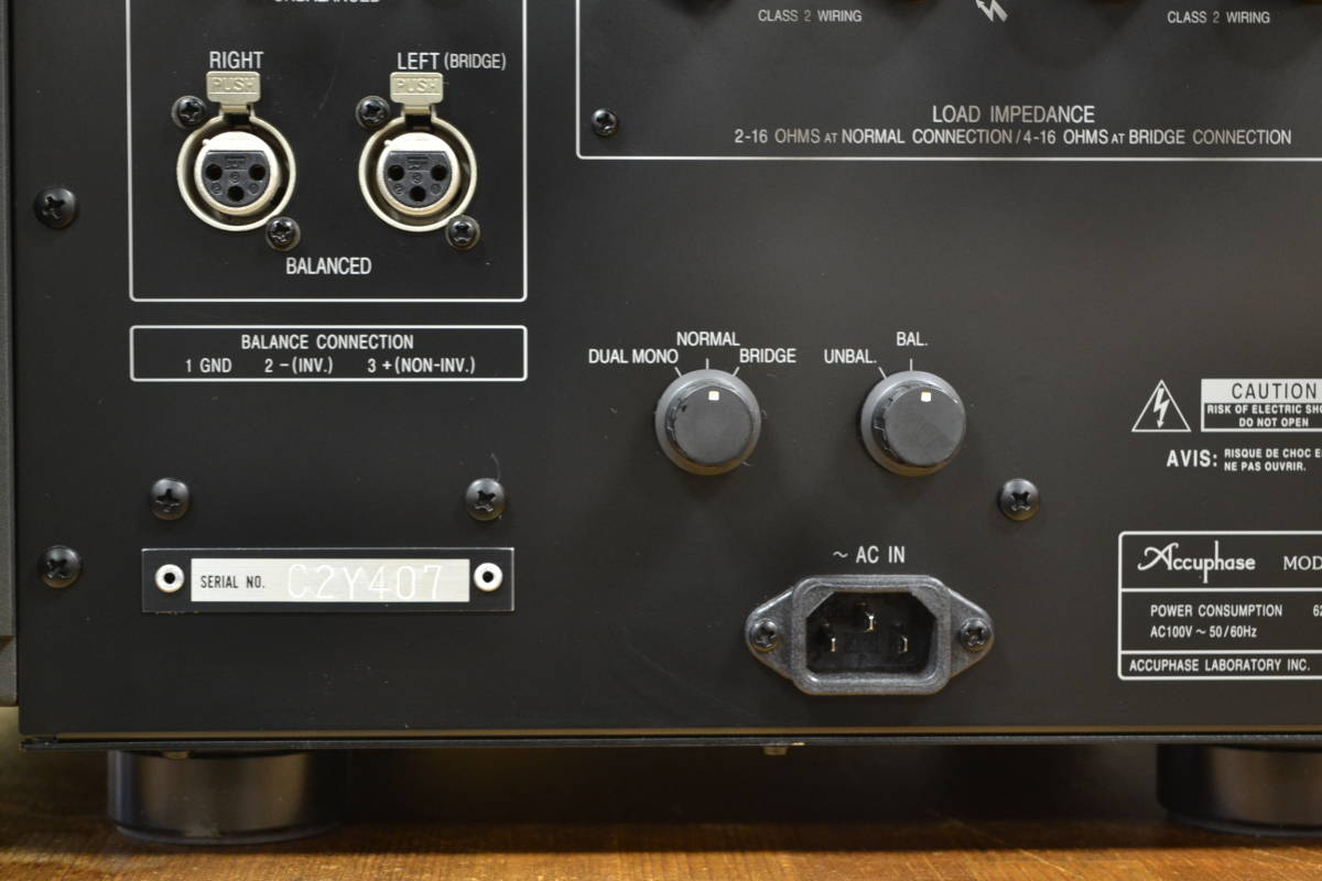SANSUI サンスイ プリメインアンプ AU-7900 【公式通販】