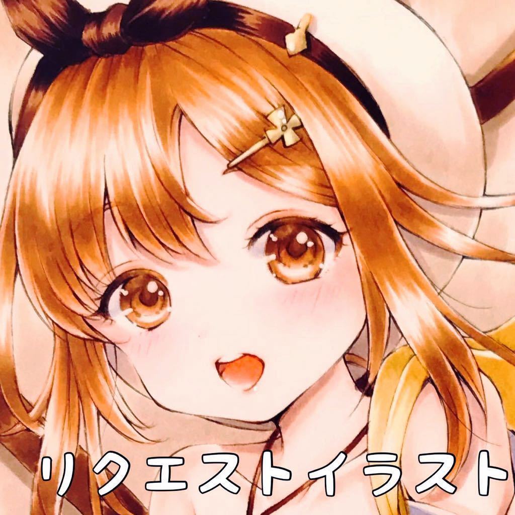 手描きイラスト 簡易リクエスト はがきサイズ限定＊☆簡易リクエスト