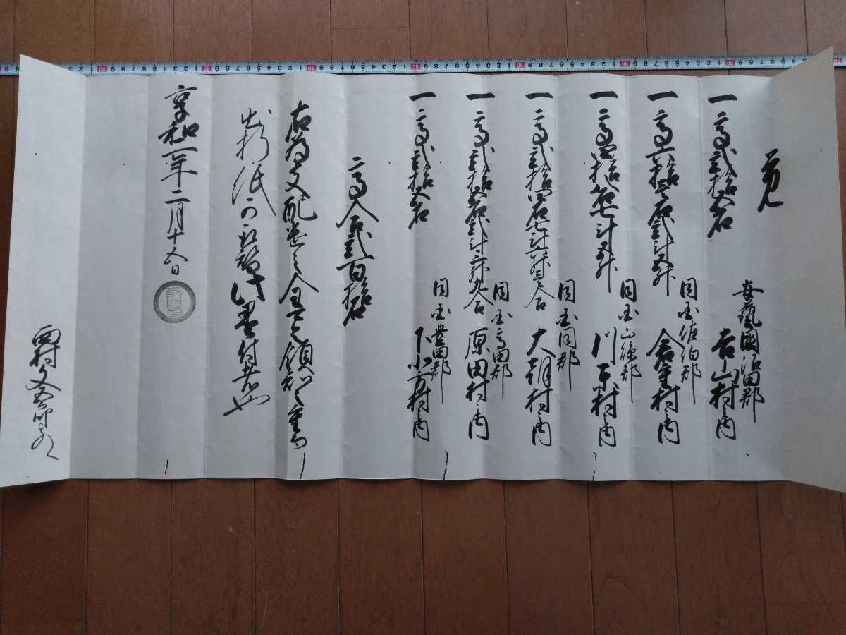 伊豆半島パーフェクト地磯ガイド 改訂版(下巻) 海悠出版 釣り
