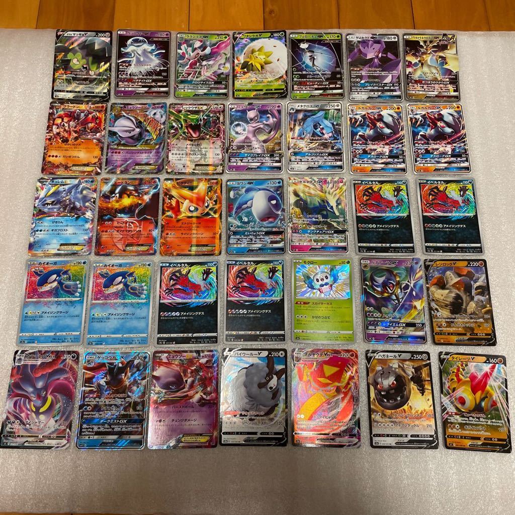ポケカ『モンスターキラ，プロモ他大量350枚②』レックウザEX M