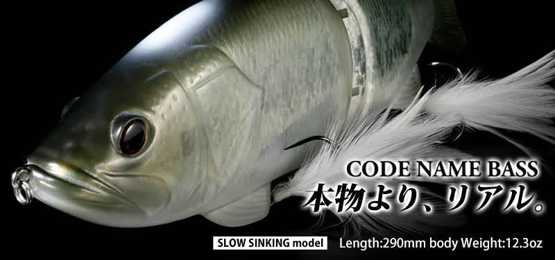 deps デプス OFFICIAL HP 公式HP コードネームバス⁄SS コードネーム