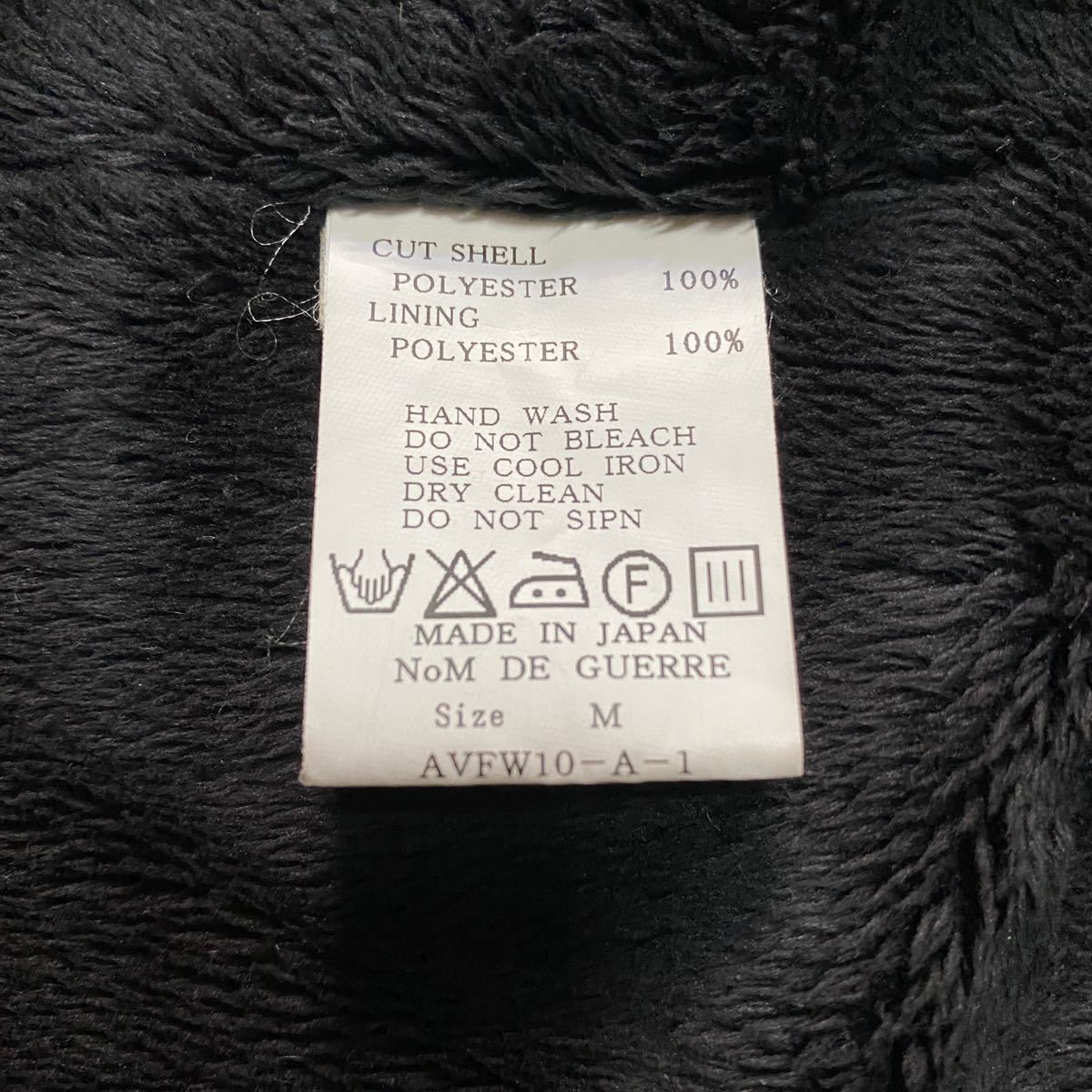 nom de guerre ノムデゲール パラシュートダウンベスト 【公式通販】