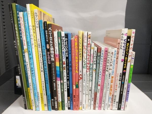 絵本 | 五味太郎 絵本まとめ売り まとめ売り 絵本セット 公式通販