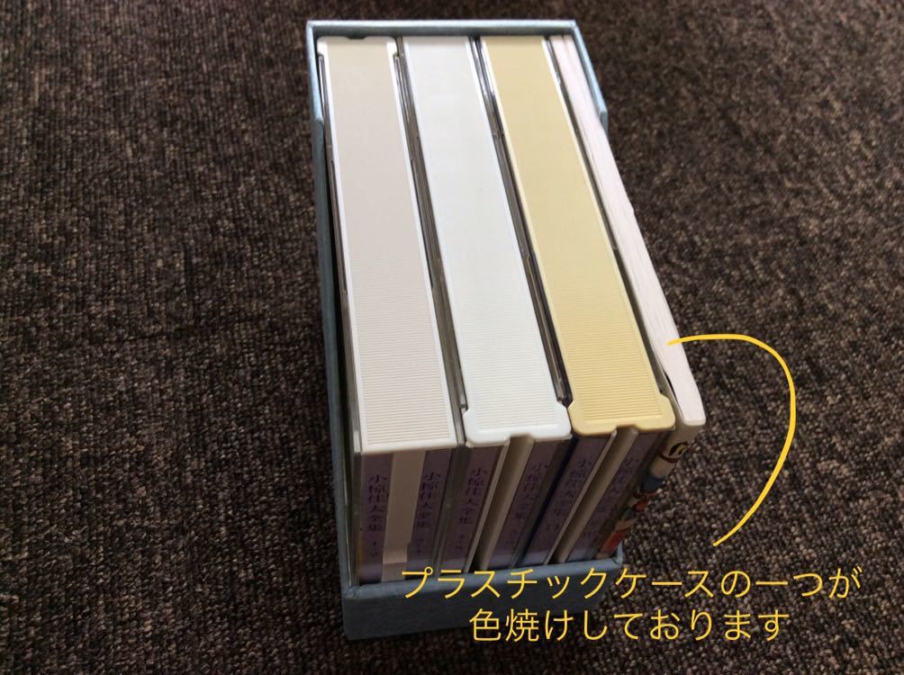 小椋佳 大全集 60 小椋佳 大全集 CD 10枚組 おおた慶文 色紙
