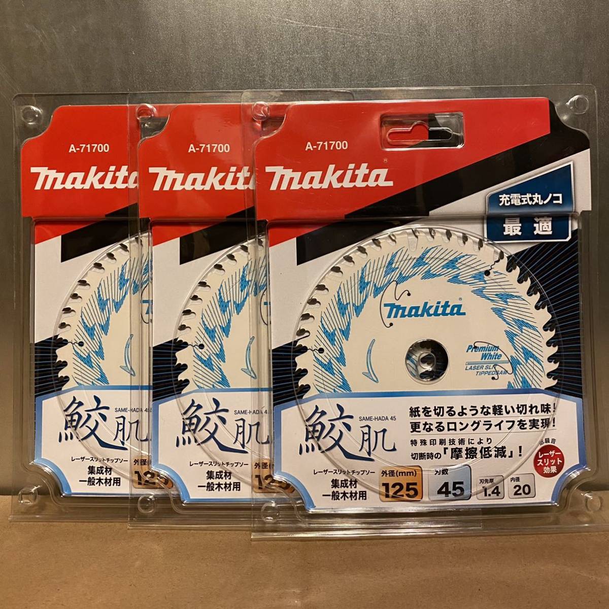 未使用 ムーミン マスキングテープ 8個セット マステ 廃盤 生産終了