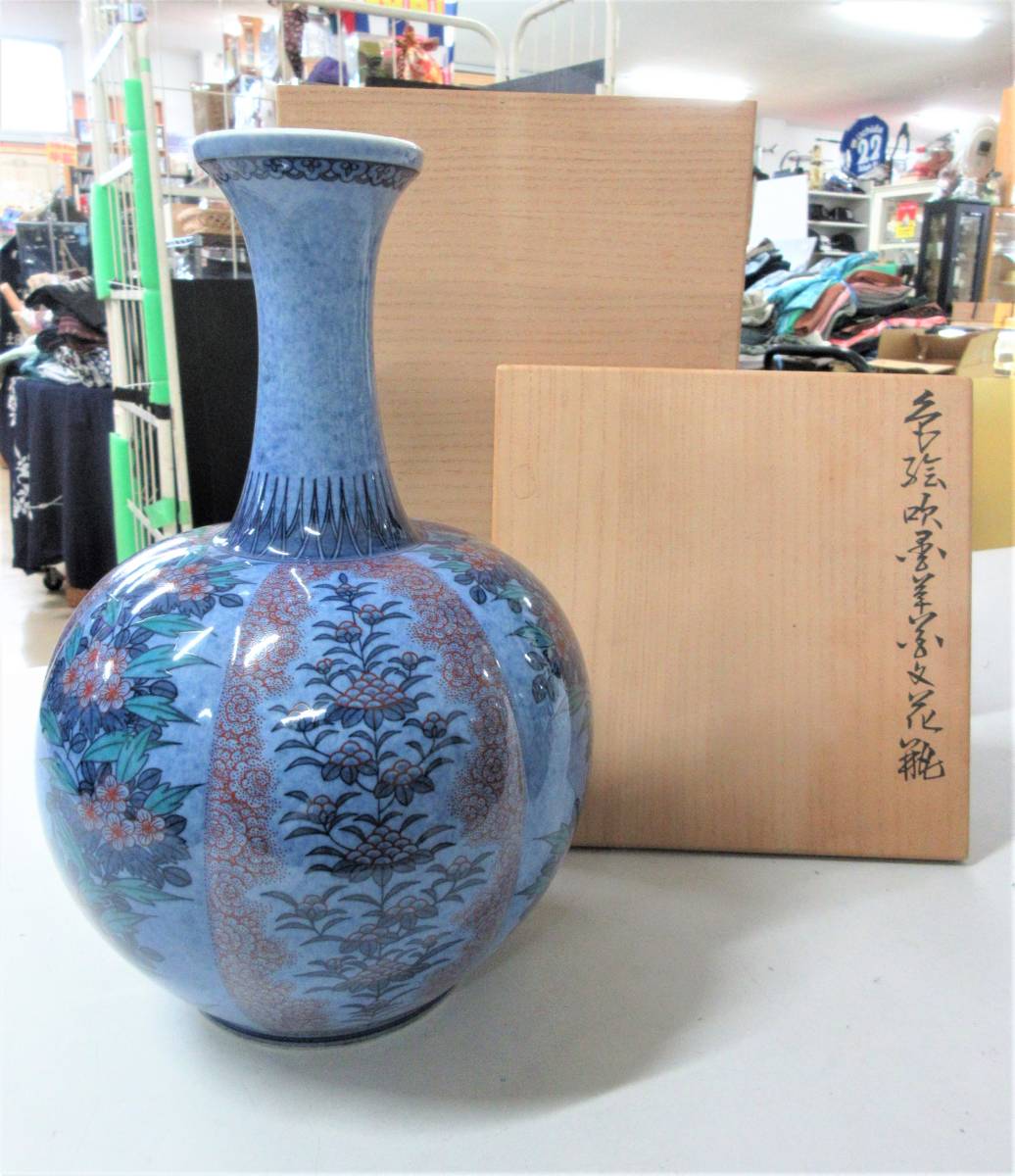 n324 十二代 酒井田柿右衛門 染錦 柿文 輪花皿 銘々皿 皿揃い 五枚