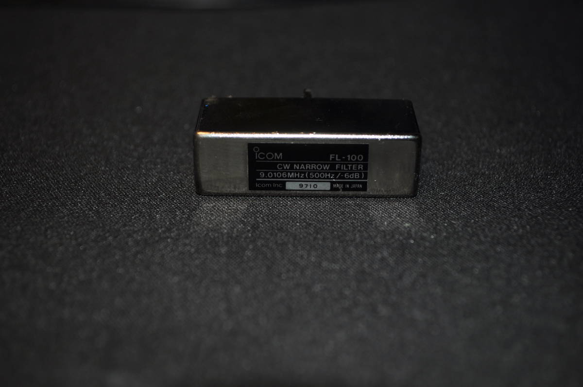 アイコム FL-100 CWフィルター（500Hz） ICOM FL-100 500Hz 帯域幅 CW