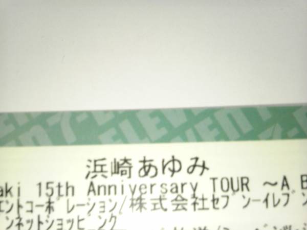 アリーナ 1列 5列 浜崎あゆみ 5 15 大阪 大阪城ホール 1 2 大阪 売買されたオークション情報 Yahooの商品情報をアーカイブ公開 オークファン Aucfan Com アリーナ 1列 5列 浜崎あゆみ 5 15 大阪 大阪城ホール 1 2 大阪 売買されたオークション情報 Yahooの商品情報をアーカイブ公開 オークファン Aucfan Com
