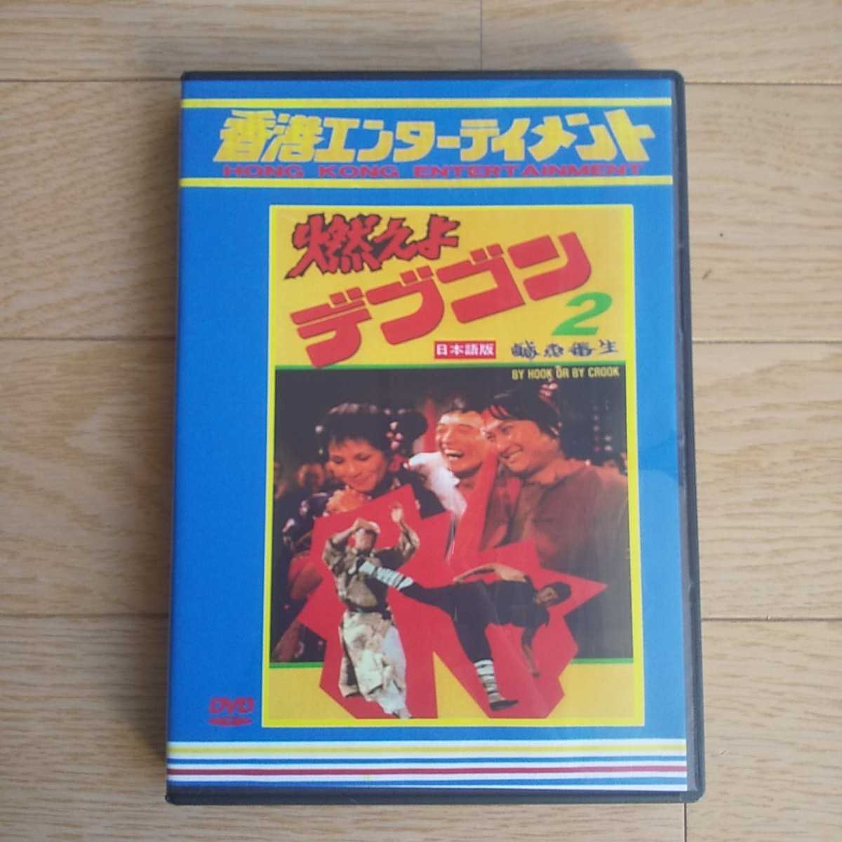 公式通販 激レアです！！マネキン(´87米。DVD マネキンBlu-ray、80年代