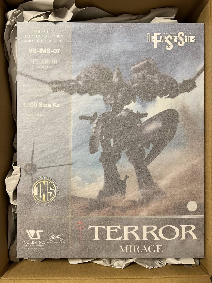 ☆FSS　IMS　ボークス　テロルミラージュ　ファイブスターストーリーズ　新品☆ IMS 1&frasl;100 ボークス 電撃ホビーウェブ テロル・ミラージュパッケージ＆ランナー画像紹介！！ V3」に装備を追加して1巻登場