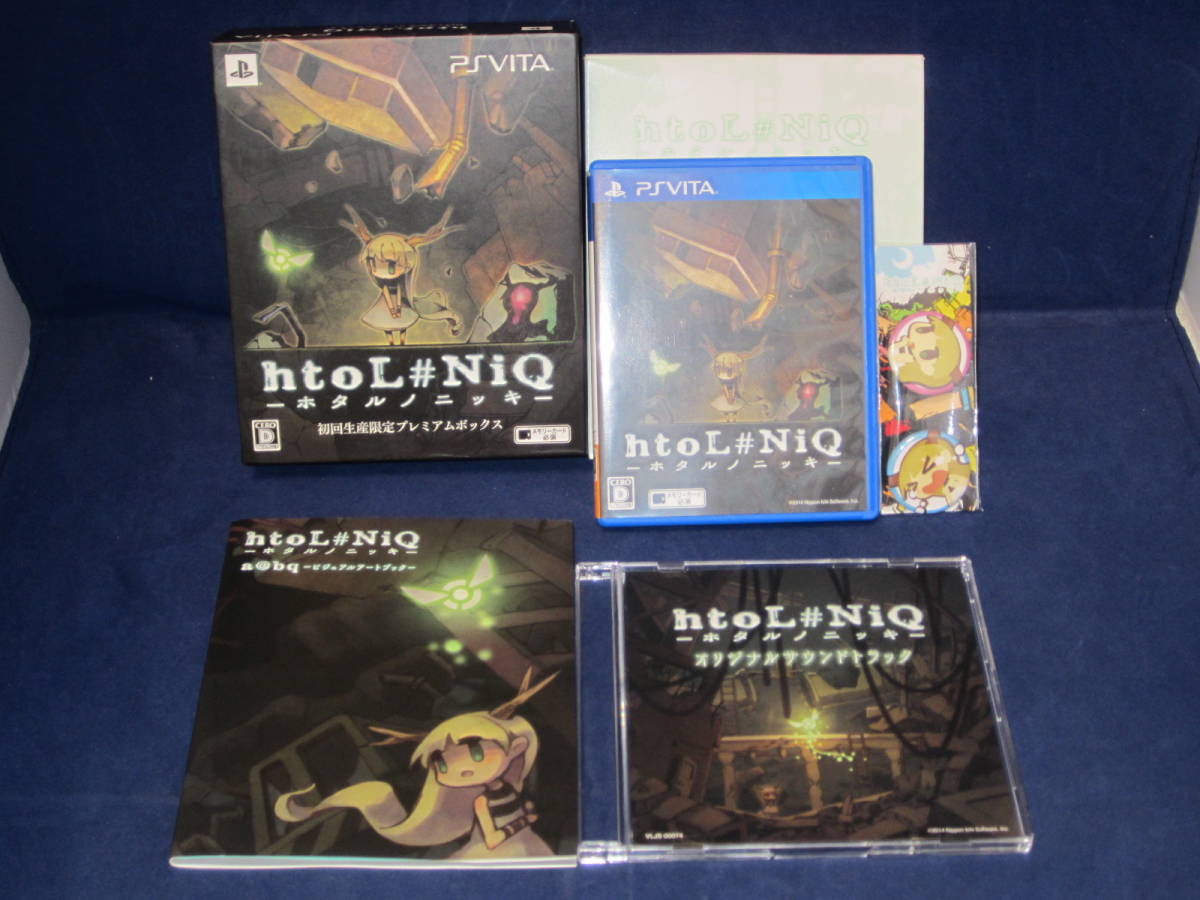 htoL#NiQ ホタルノニッキ 初回生産プレミアムボックス PS Vita 初回版