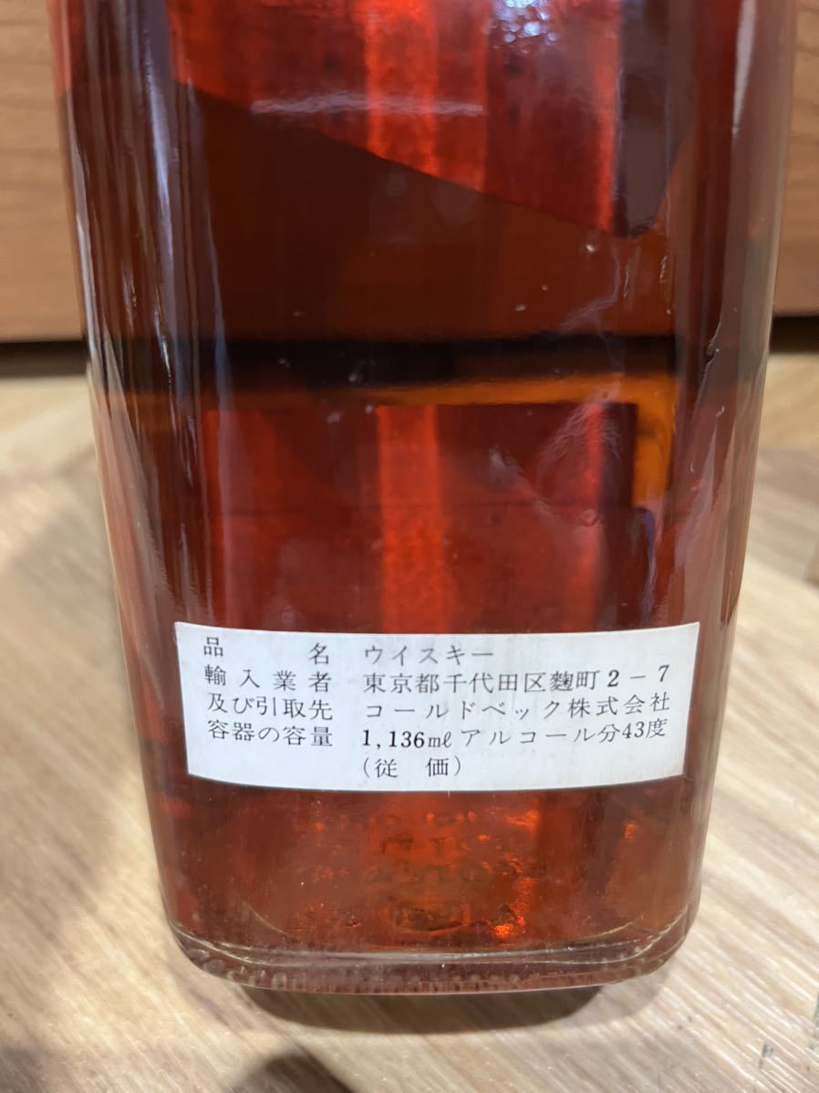 未開栓 ジョニーウォーカー 古酒 EXTRA SPECIAL 黒ラベル BLACK LABEL