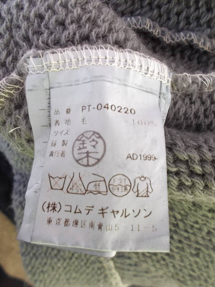 COMME des GARCONS HOMME PLUS コムデギャルソンオムプリュス ニット 