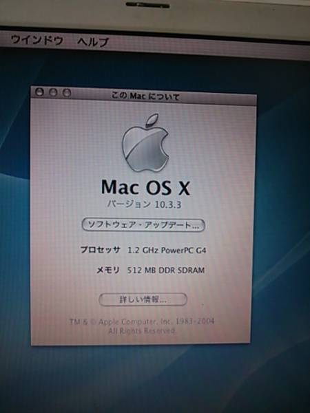 ☆中古・リカバリ可☆iBook G4/14インチ/1.2GHz/60GB/512MB/AM/_2