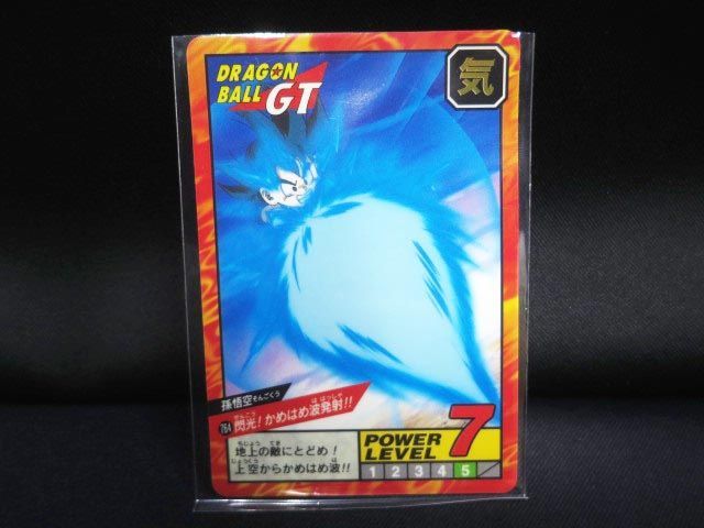 ドラゴンボール カードダス No.764 閃光！かめはめ波発射!! 悟空 GT