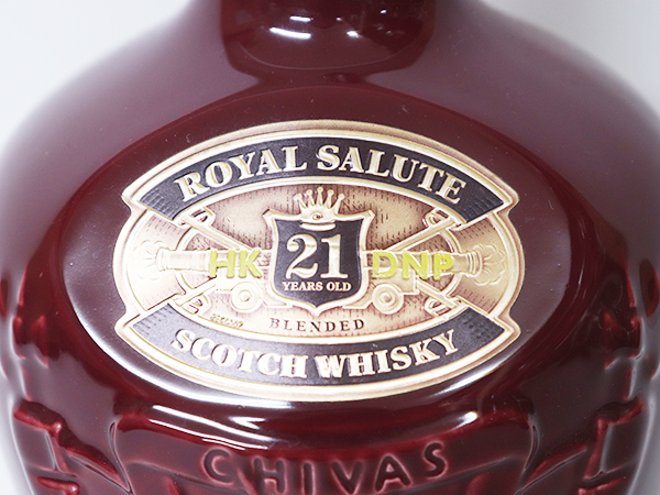 21年 SALUTE ROYAL シグネチャーブレンド ウイスキー 同梱不可