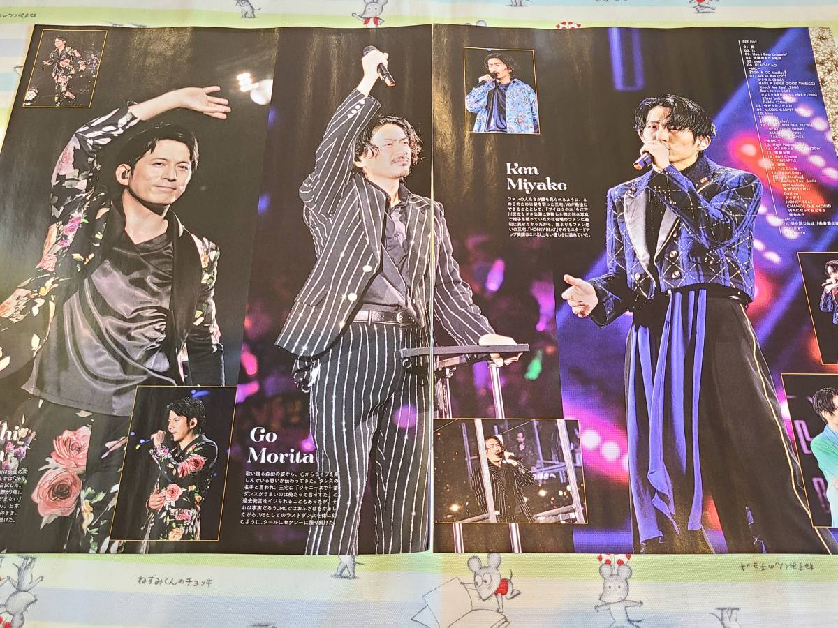 Tvガイド V6 森田剛 三宅健 岡田准一 井ノ原快彦 長野博 坂本昌行 雑誌 切り抜き 約4枚 その他 売買されたオークション情報 Yahooの商品情報をアーカイブ公開 オークファン Aucfan Com