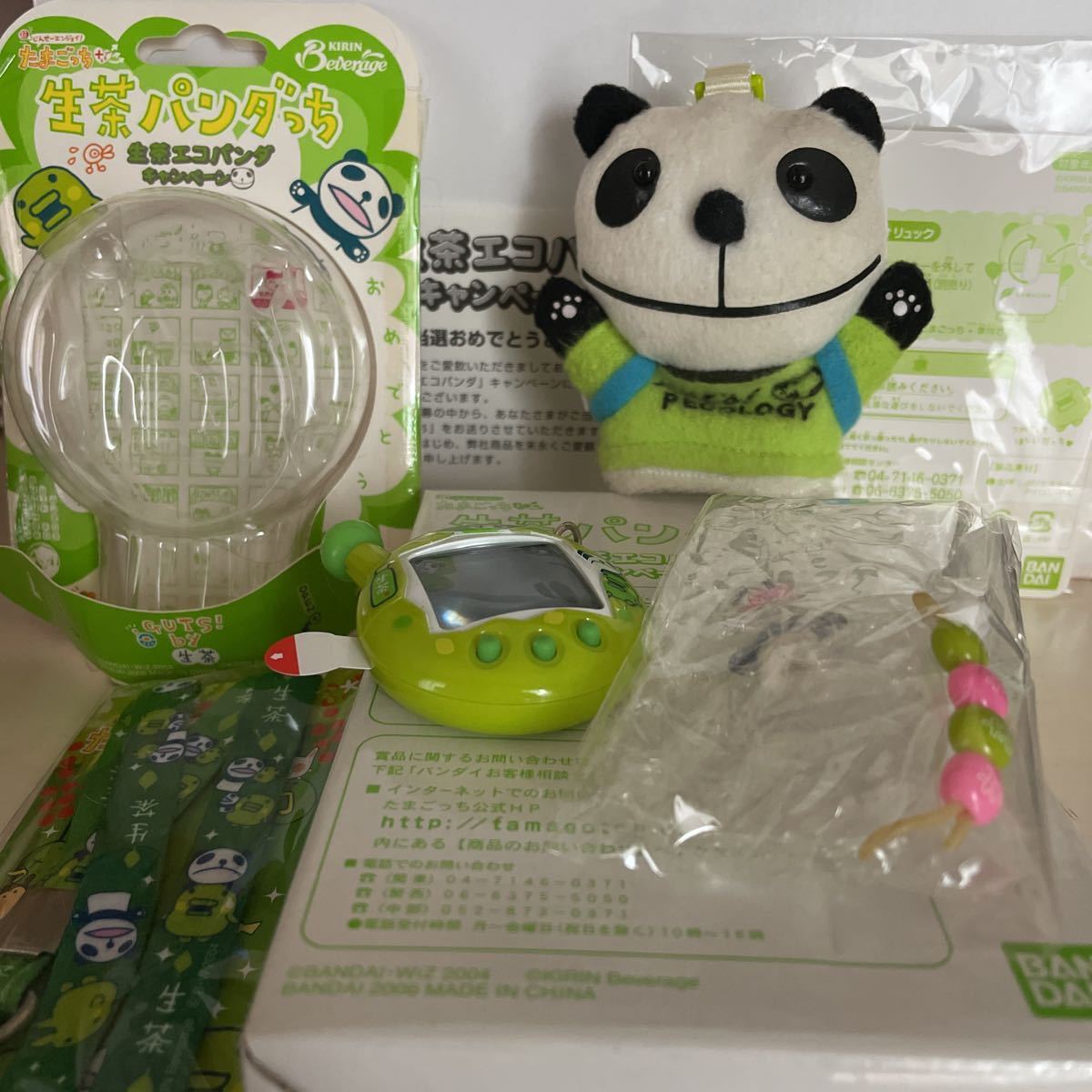 BANDAI たまごっち 生茶パンダっち 【公式通販】