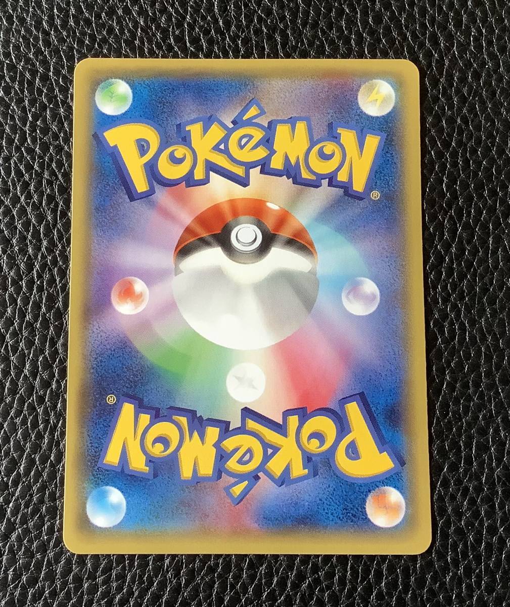 ポケモンカードゲーム レックウザ イラストコレクション プロモ ワン
