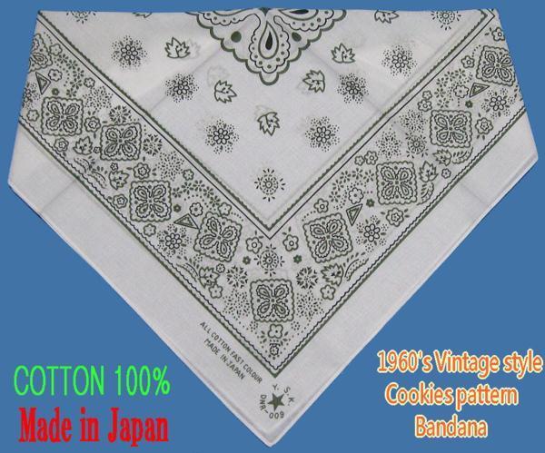 日本製 ヴィンテージ レトロ60年代風 クッキー柄 バンダナ 白 B コンパス生地 綿100 バンダナ 売買されたオークション情報 Yahooの商品情報をアーカイブ公開 オークファン Aucfan Com
