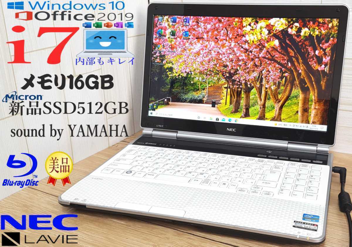 core i7 ssd512 ノートpc 16gの通販 Windows11 高性能ノートPC RAM16GB 