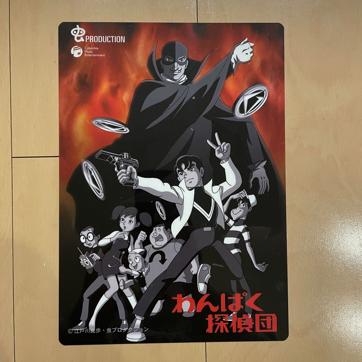 昭和レトロアニメグッズ ワンダービートs わんぱく探偵団 下敷き クリアファイル 売買されたオークション情報 Yahooの商品情報をアーカイブ公開 オークファン Aucfan Com
