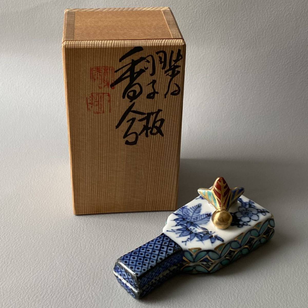 染付羽子板香合 高野昭阿弥作 共箱 茶道具 共箱 染付 香合（こうごう） 羽子板香合 ネット 京焼 高野昭阿弥 染