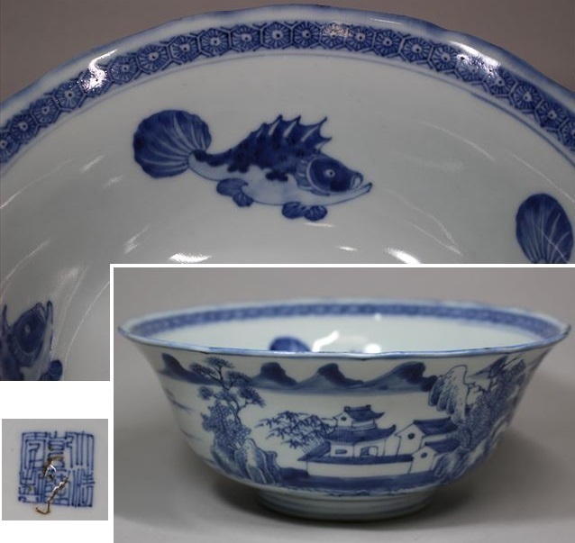 青花釉裏紅鯉魚皿 清時代唐物骨董陶磁器 瓷 ☆ 瓷器 青花釉裏紅鯉魚紋