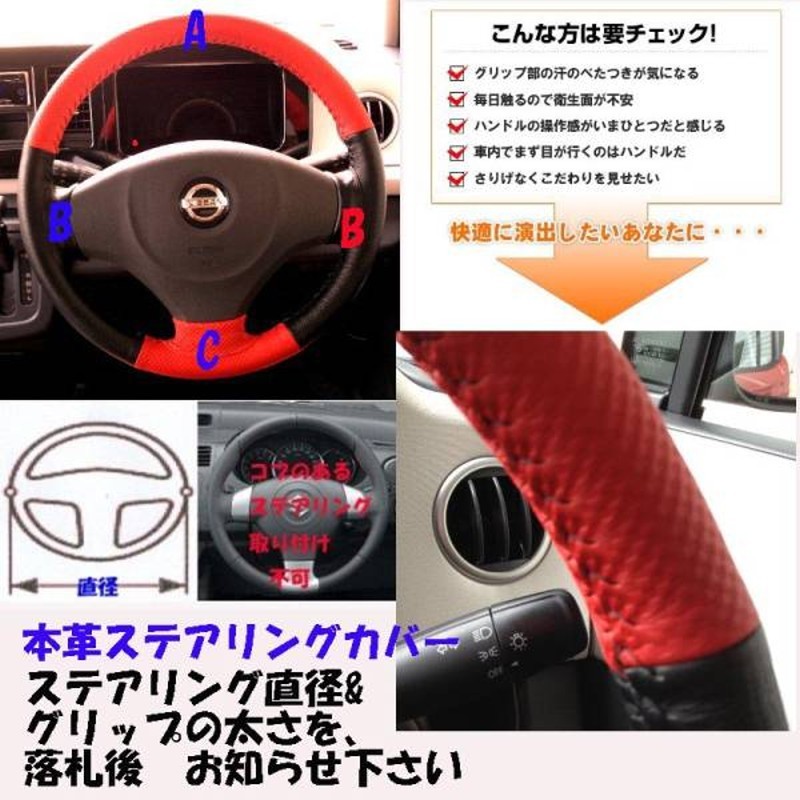 本革 編む ステアリングカバー カラー サイズオーダー スポーク革付属 世界皮革 編み込む ハンドルカバー 橋本商事 日本製 動画公開 ステアリング ハンドル本体 売買されたオークション情報 Yahooの商品情報をアーカイブ公開 オークファン Aucfan Com