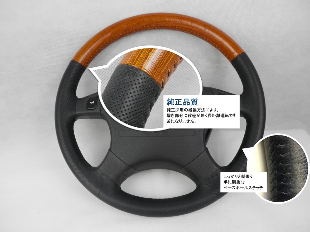 本革 編む ステアリングカバー カラー サイズオーダー スポーク革付属 世界皮革 編み込む ハンドルカバー 橋本商事 日本製 動画公開 ステアリング ハンドル本体 売買されたオークション情報 Yahooの商品情報をアーカイブ公開 オークファン Aucfan Com