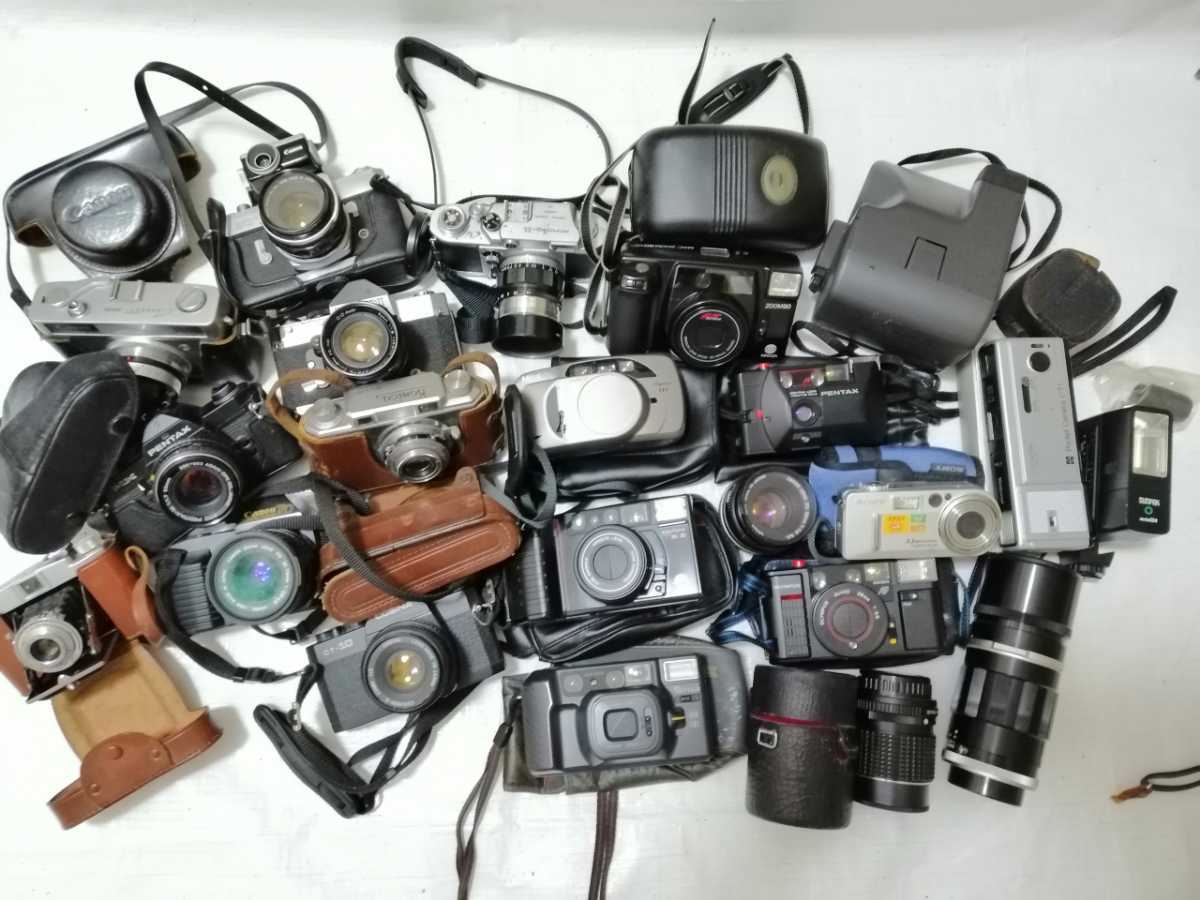 売切り フィルムカメラ いろいろセット ジャンク 売切り 0298 ジャンク 売切り フィルムカメラ ジャンク品 0257(その他)｜売買された All