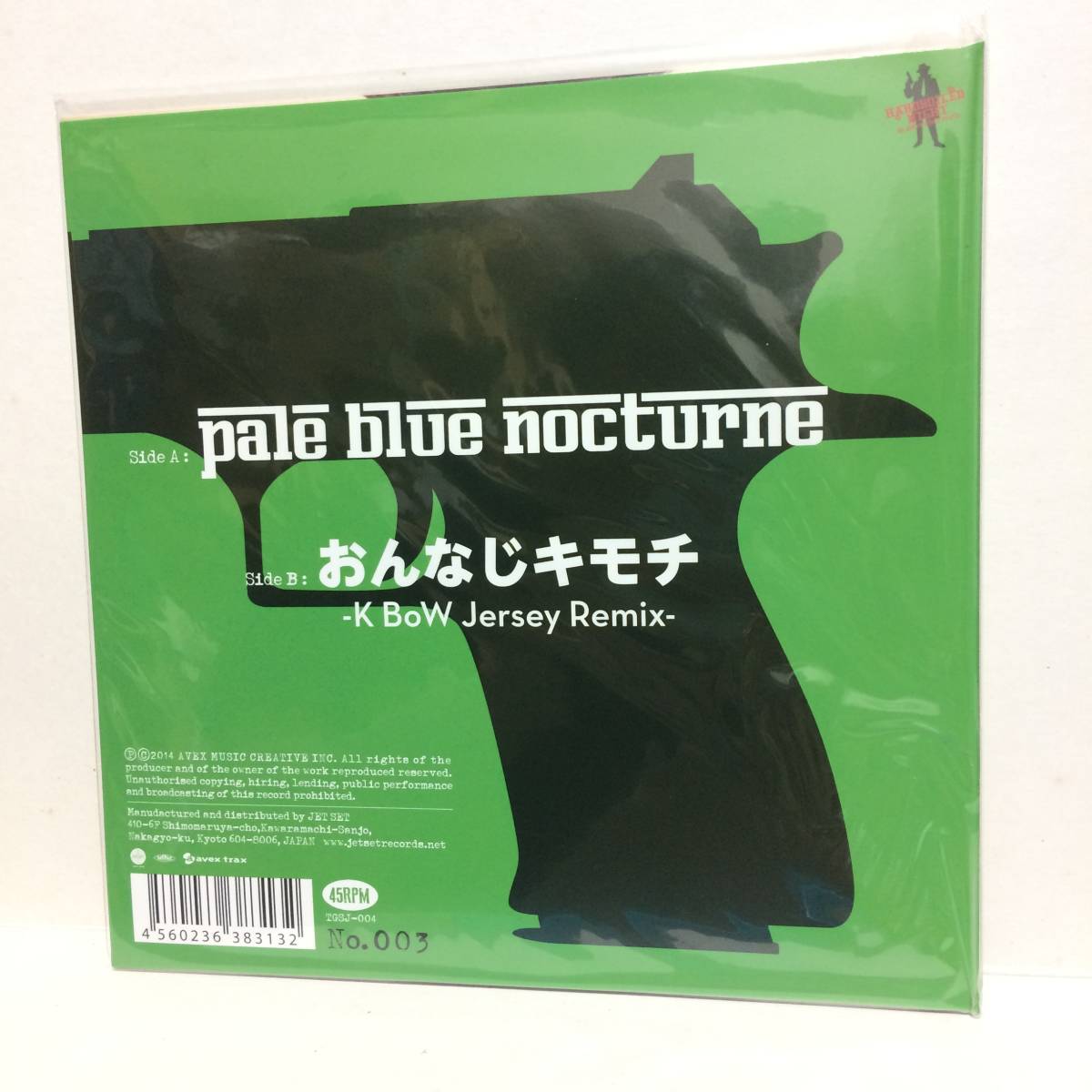 未再生 東京女子流 7ep レコード Pale Blue Nocturne おんなじキモチ K Bow Jersey Remix アナログ 11a ジャパニーズポップス 売買されたオークション情報 Yahooの商品情報をアーカイブ公開 オークファン Aucfan Com 未再生 東京女子流 7ep レコード Pale Blue Nocturne おんなじキモチ K Bow Jersey Remix アナログ 11a ジャパニーズポップス 売買されたオークション情報 Yahooの商品情報をアーカイブ公開 オークファン Aucfan Com