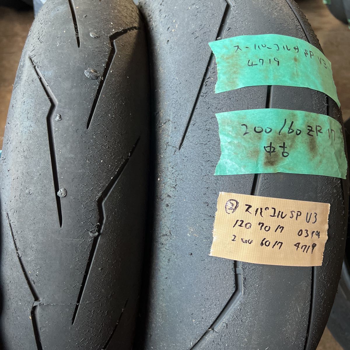 安い ② ピレリ スーパーコルサ SP V3 前後セット 120/70ZR17 200/60ZR17 19年製造(オンロード)｜売買されたオークション情報、yahooの商品情報をアーカイブ公開 - オークファン オンロード