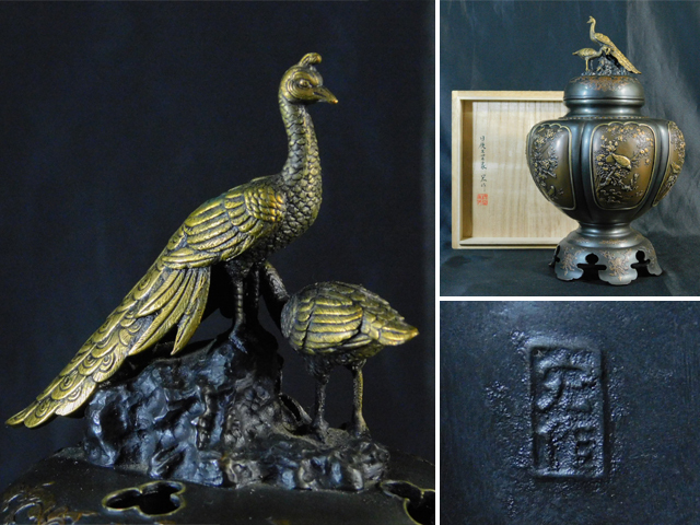 村田宏の中古品・新品・未使用品一覧 2026年最新Yahoo!オークション 蝋